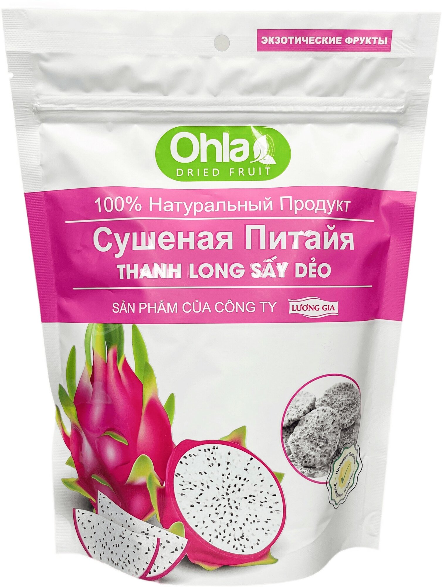 Питайя БЕЛАЯ сушеная OHLA, 500 гр., Вьетнам