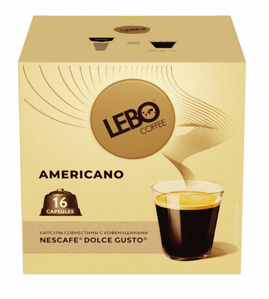 Кофе в капсулах Lebo Americano 16шт Продукт-Сервис - фото №9