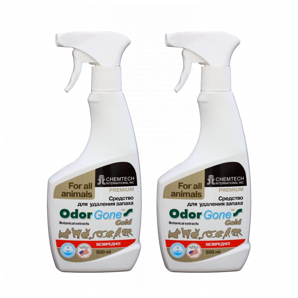 Жидкость для удаления запаха OdorGone Animal Gold 500 мл 2 шт.