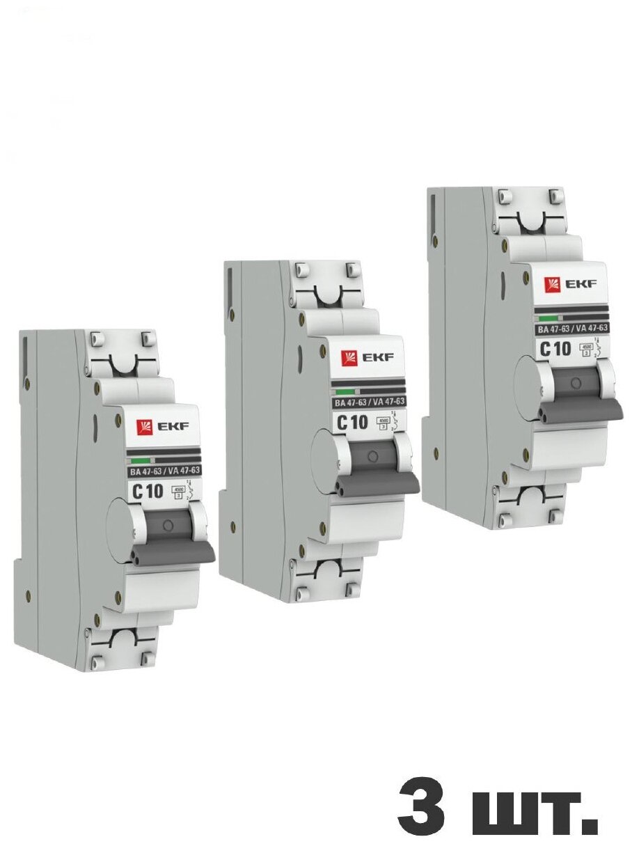 Автоматический выключатель EKF 1P 10А (C) 4,5kA ВА 47-63 EKF PROxima 3 штуки