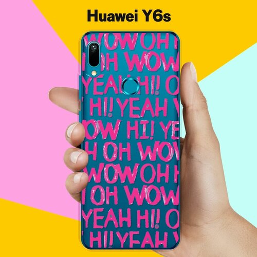 Силиконовый чехол Oh yeah на Huawei Y6s