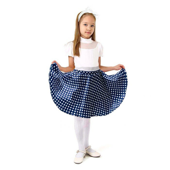 Карнавальный набор "Стиляги 5", юбка синяя в белый горох, пояс, повязка, рост 110-116 см