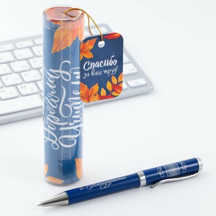 ArtFox Ручка металлическая в тубусе «Самому Дорогому Учителю», синяя паста, 1.0 мм