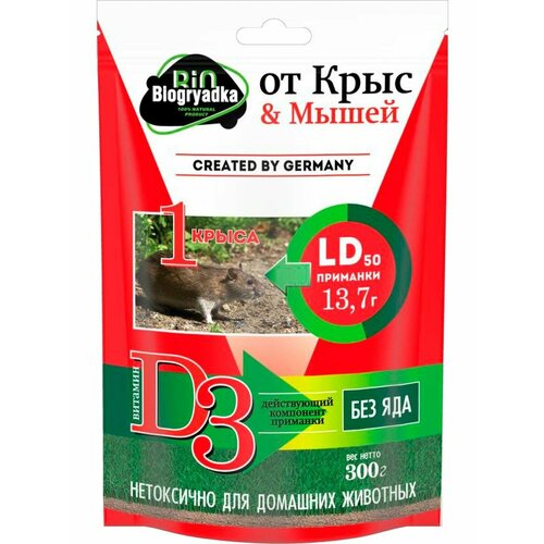 Биогрядка от Крыс и мышей (100 г)