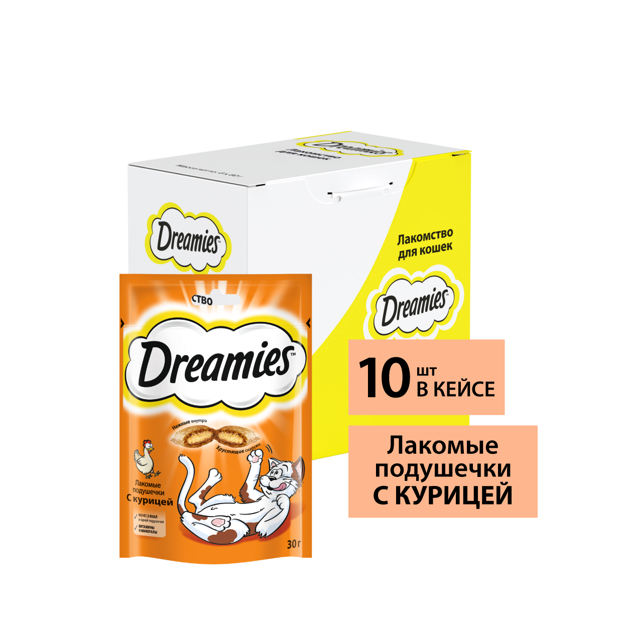 Лакомство для кошек Dreamies подушечки с курицей, 10 пачек по 30 г - фотография № 1