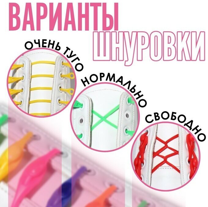 Набор шнурков для обуви, 6 шт, силиконовые, полукруглые, на застёжке, 4 мм, 11 см, цвет микс - фотография № 2