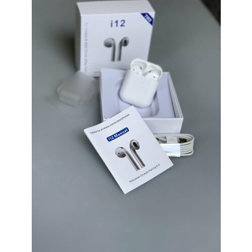 Беспроводные Bluetooth наушники i12 Super Sound MAX 45000₽