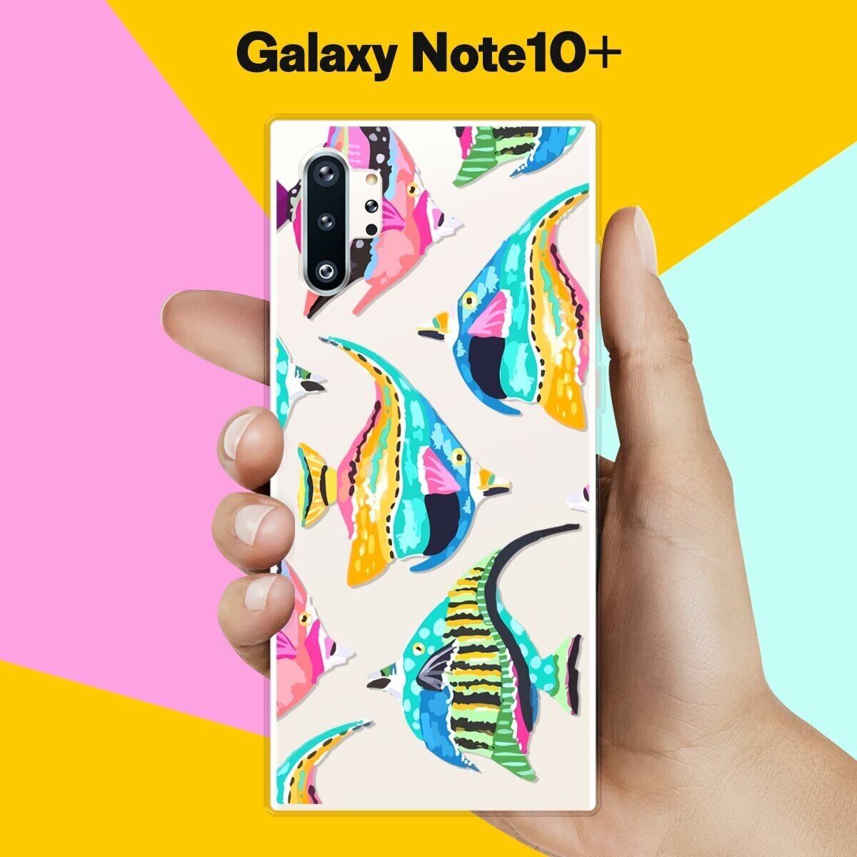 Силиконовый чехол на Samsung Galaxy Note 10+ Рыбы / для Самсунг Галакси Ноут 10 Плюс