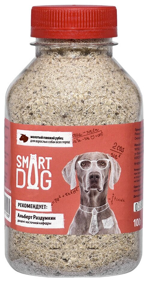 Лакомство Smart Dog Молотый говяжий рубец для собак, 100 г
