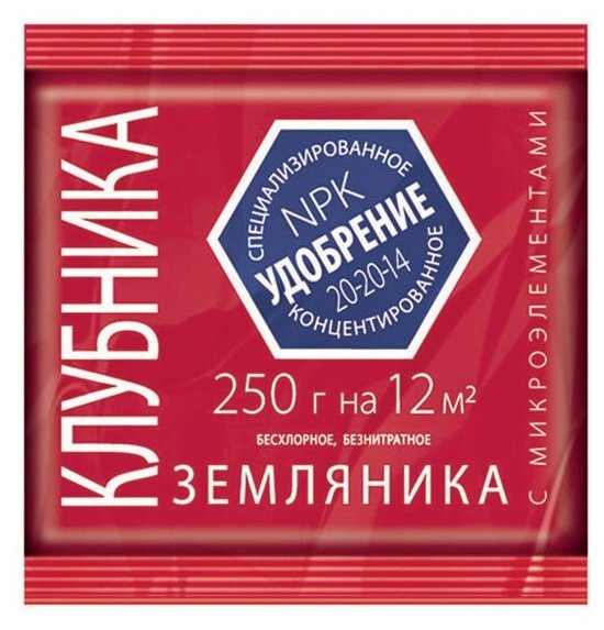 Удобрение агроуспех для клубники с микроэлементами (0.25 кг)