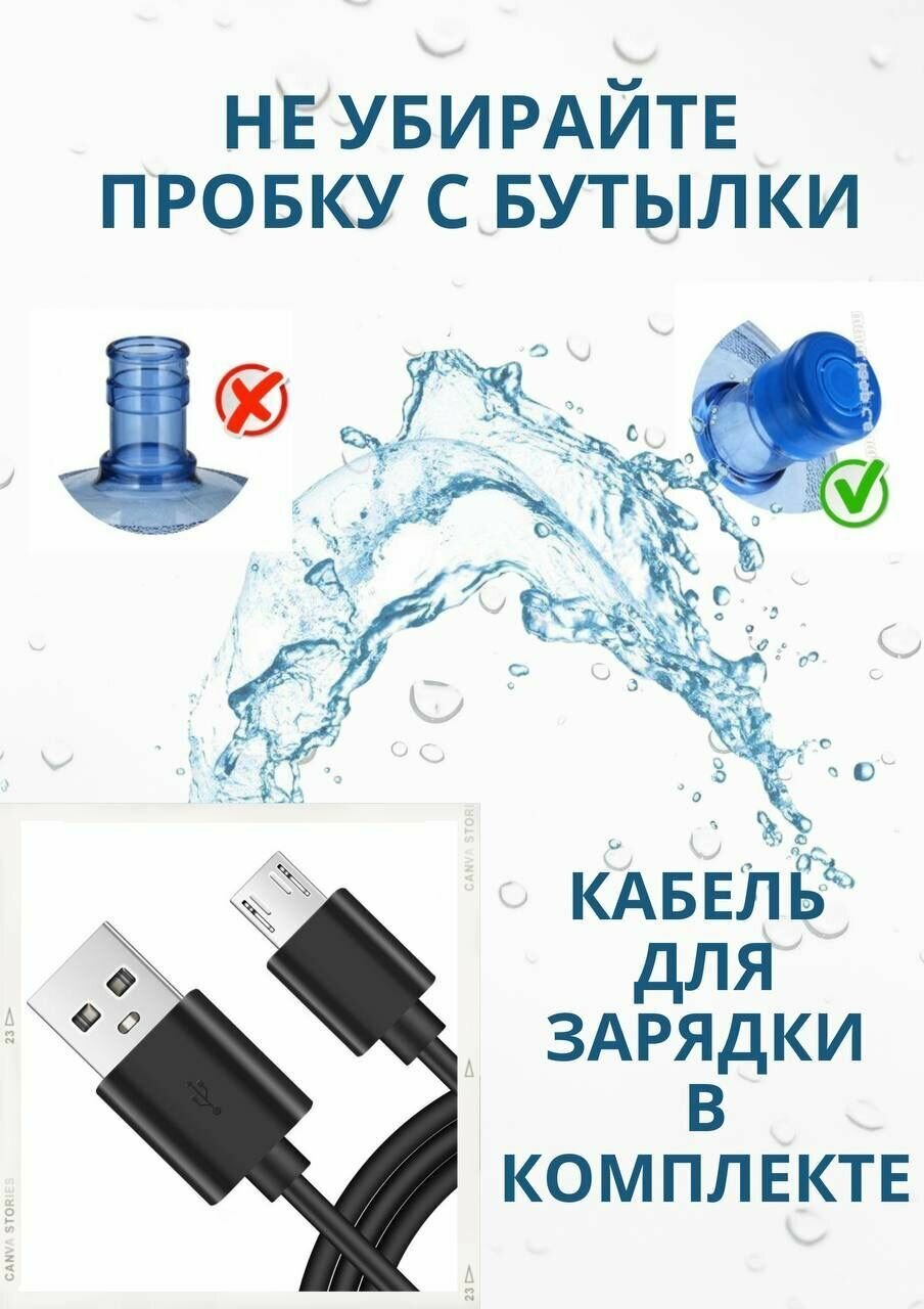 Помпа для воды, электрический диспансер, автоматический дозатор для питьевой бутылки, черная - фотография № 3