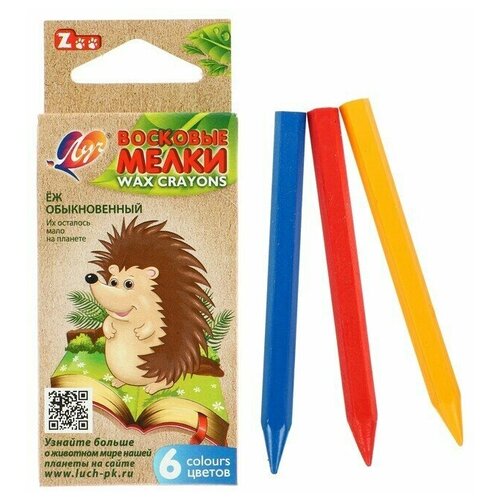 Мелки восковые 6 цветов ZOO шестигранные 2 набор 289₽