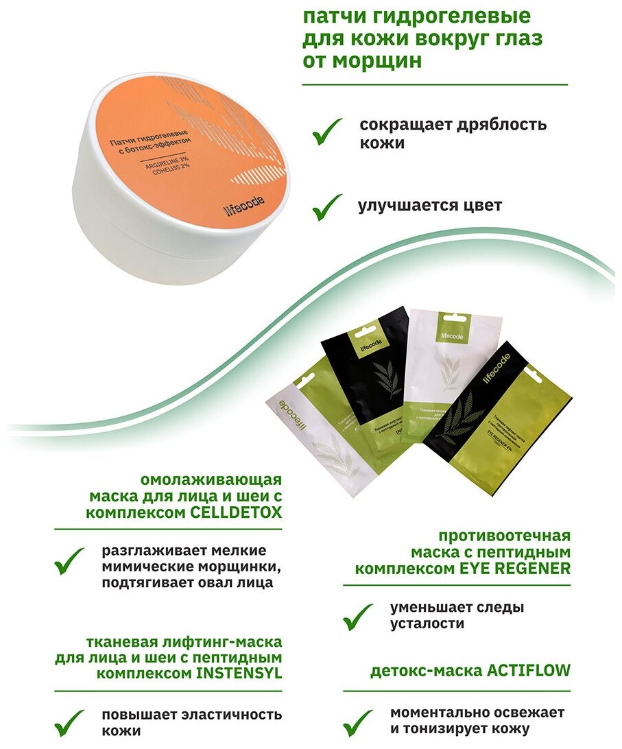 Набор для экспресс ухода за кожей лица "Express care set 2 ...