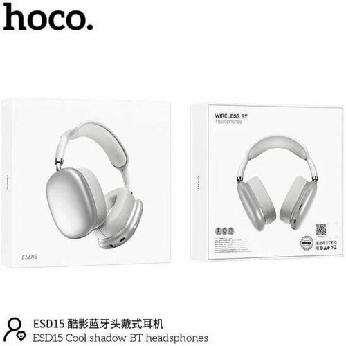 Наушники bluetooth HOCO ESD15 Cool shadow BT headsphones серый 174900₽