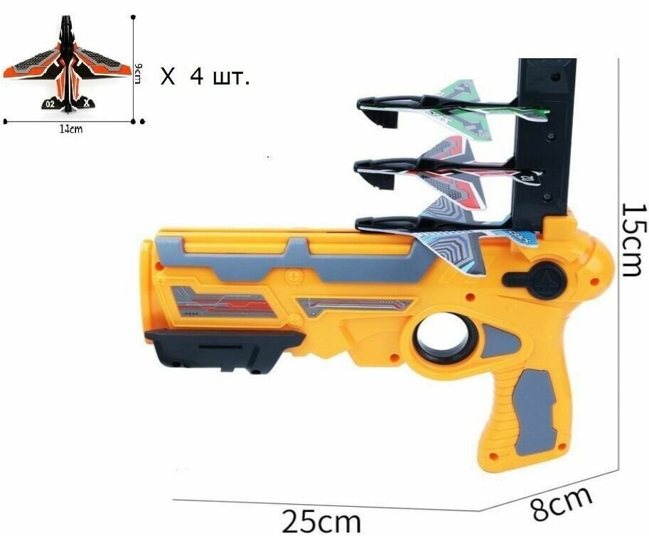 Катапульта с летающими самолетами Air Battle + 4 самолетов, желтый
