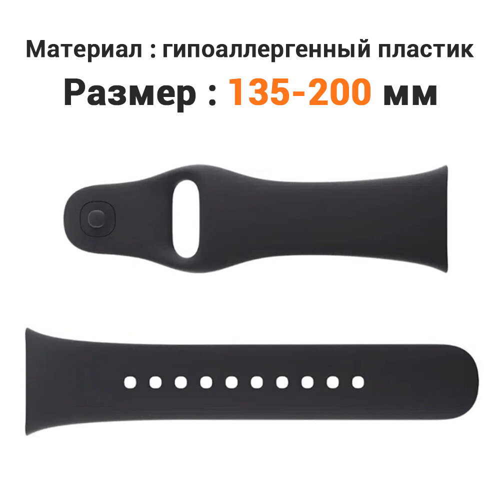 Часы Xiaomi Redmi Watch 3 Active Black M2235W1 - фото №6