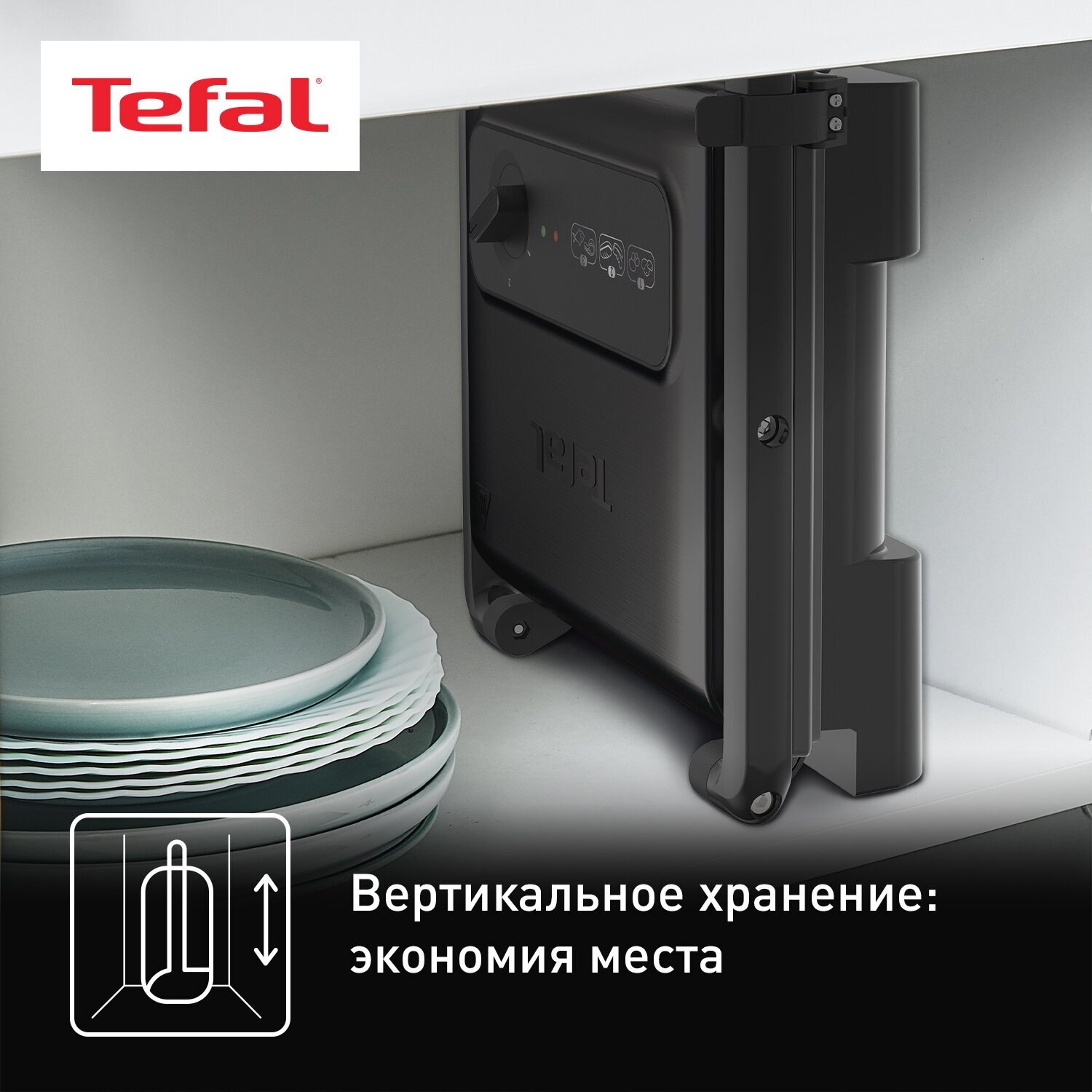 электрогриль Tefal - фото №4