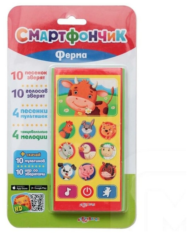 Игрушка Азбукварик, Пчелка Умняша (Игровой смартфончик) - фото №4