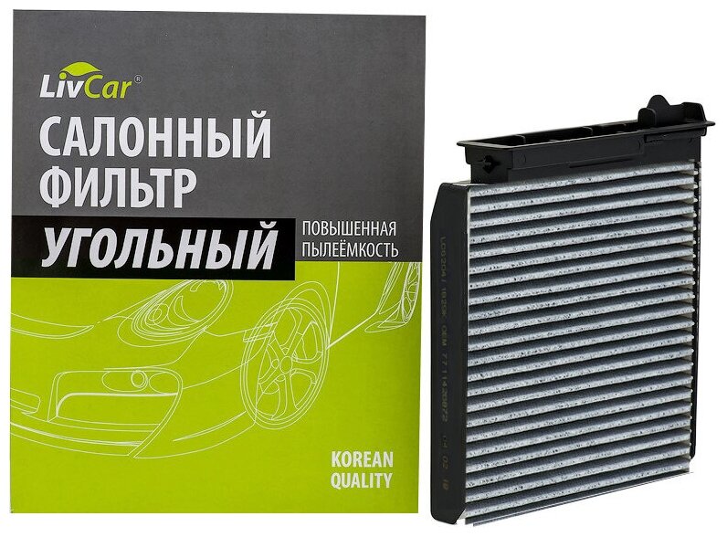 Фильтр салонный угольный Largus, Almera III, Renault Duster I 10- Logan I 04- Sandero I 08- / MANN CUK 1829 / 8201153808 8671018403 | LCG204/1829K