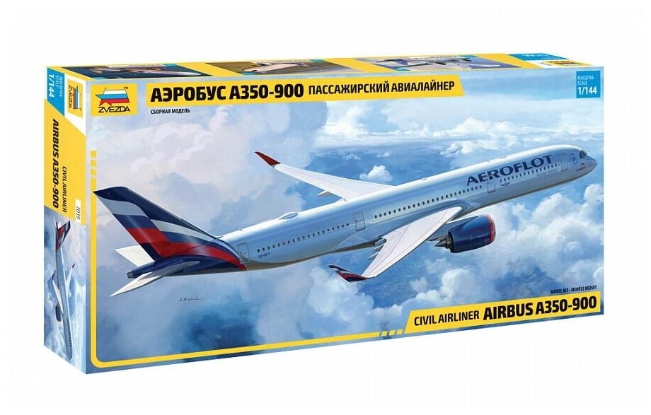 7039 Звезда 1/144 Пассажирский авиалайнер Аэробус А350-900