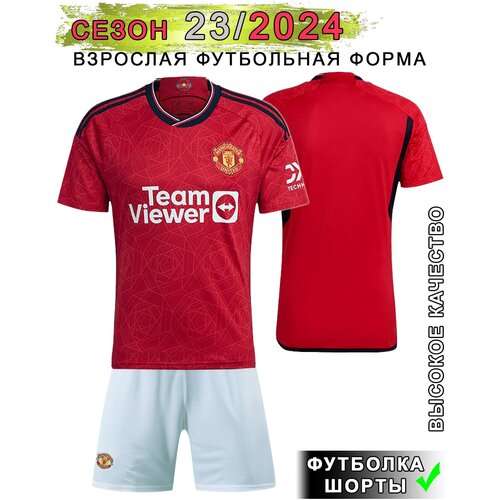 Форма  футбольная, шорты и футболка, размер XL, красный