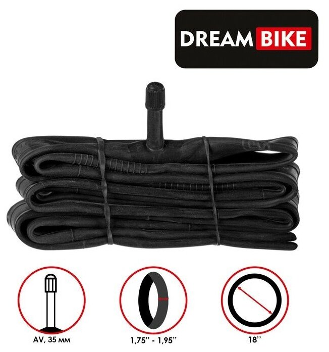 Камера 18"x1.75-1.95" Dream Bike AV 35 мм бутил картонная коробка