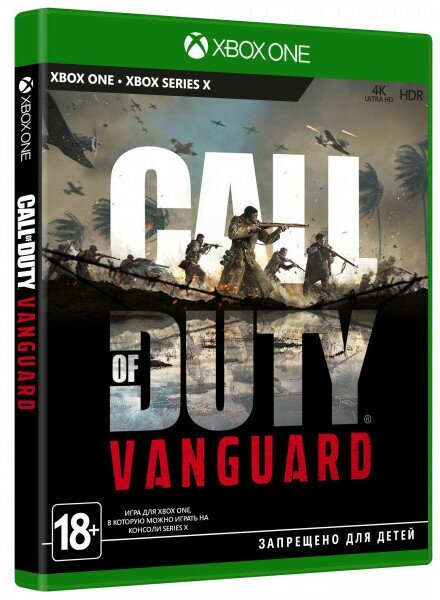 Call of Duty: Vanguard (Xbox One / Xbox Series X)