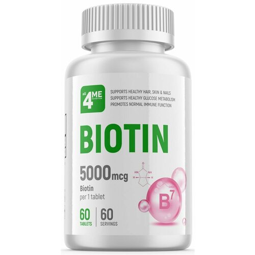 ALL4ME Biotin 5000 мкг (60таб)