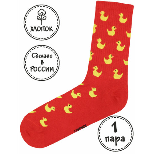 Носки Kingkit, размер 36-41, красный носки kingkit размер 36 41 красный желтый
