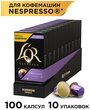 Кофе в капсулах L'OR Espresso Lungo Profondo