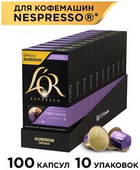 L'OR Кофе в капсулах Espresso Lungo Profondo, 10 уп