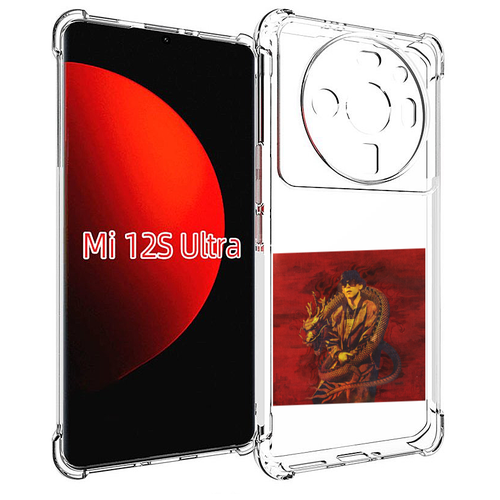 Чехол MyPads Dragonborn Big Baby Tape для Xiaomi 12S Ultra задняя-панель-накладка-бампер чехол mypads dragonborn big baby tape для xiaomi 12s ultra задняя панель накладка бампер