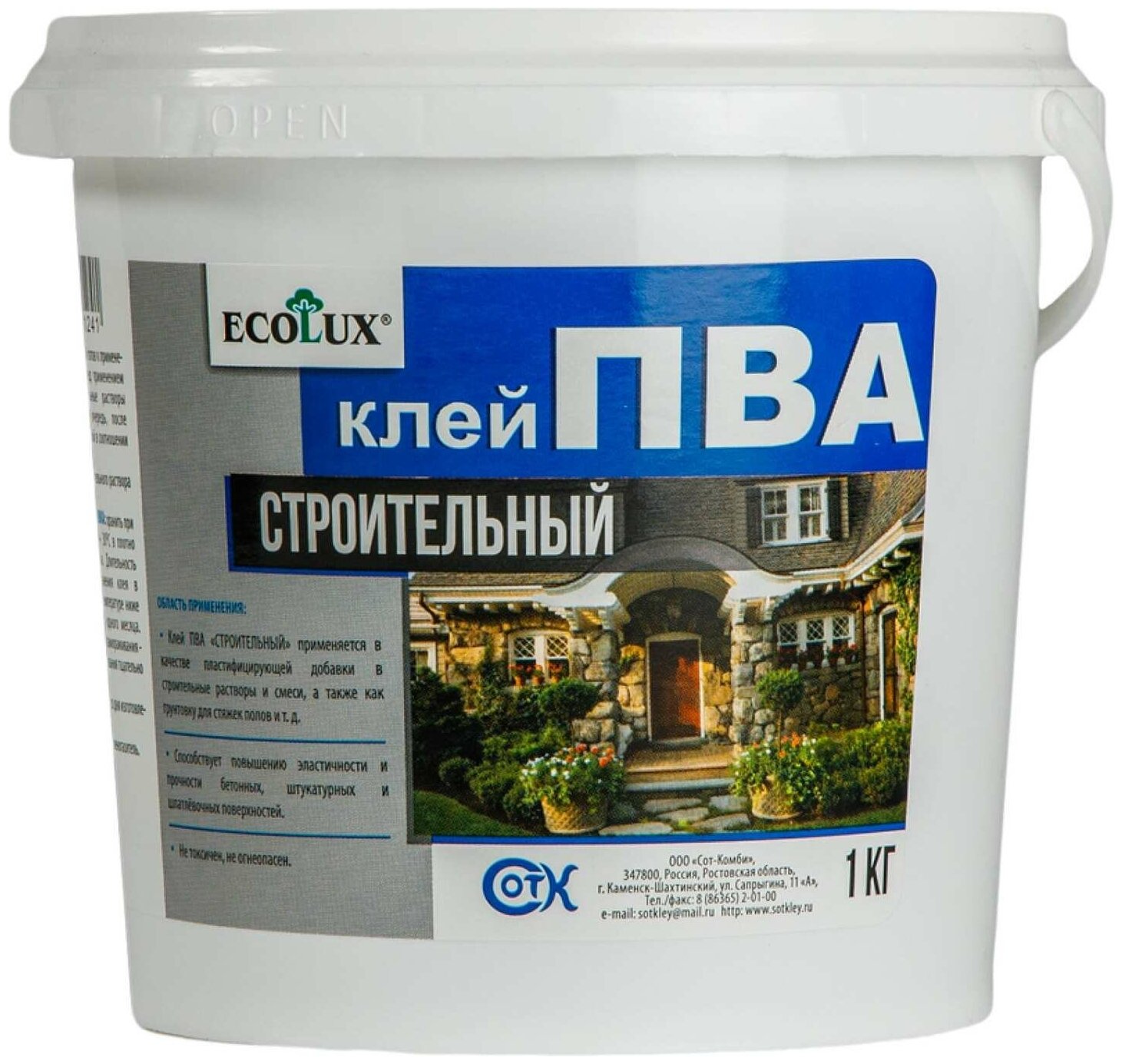 Строительный клей ПВА ECOLUX 1 кг 4607133681241