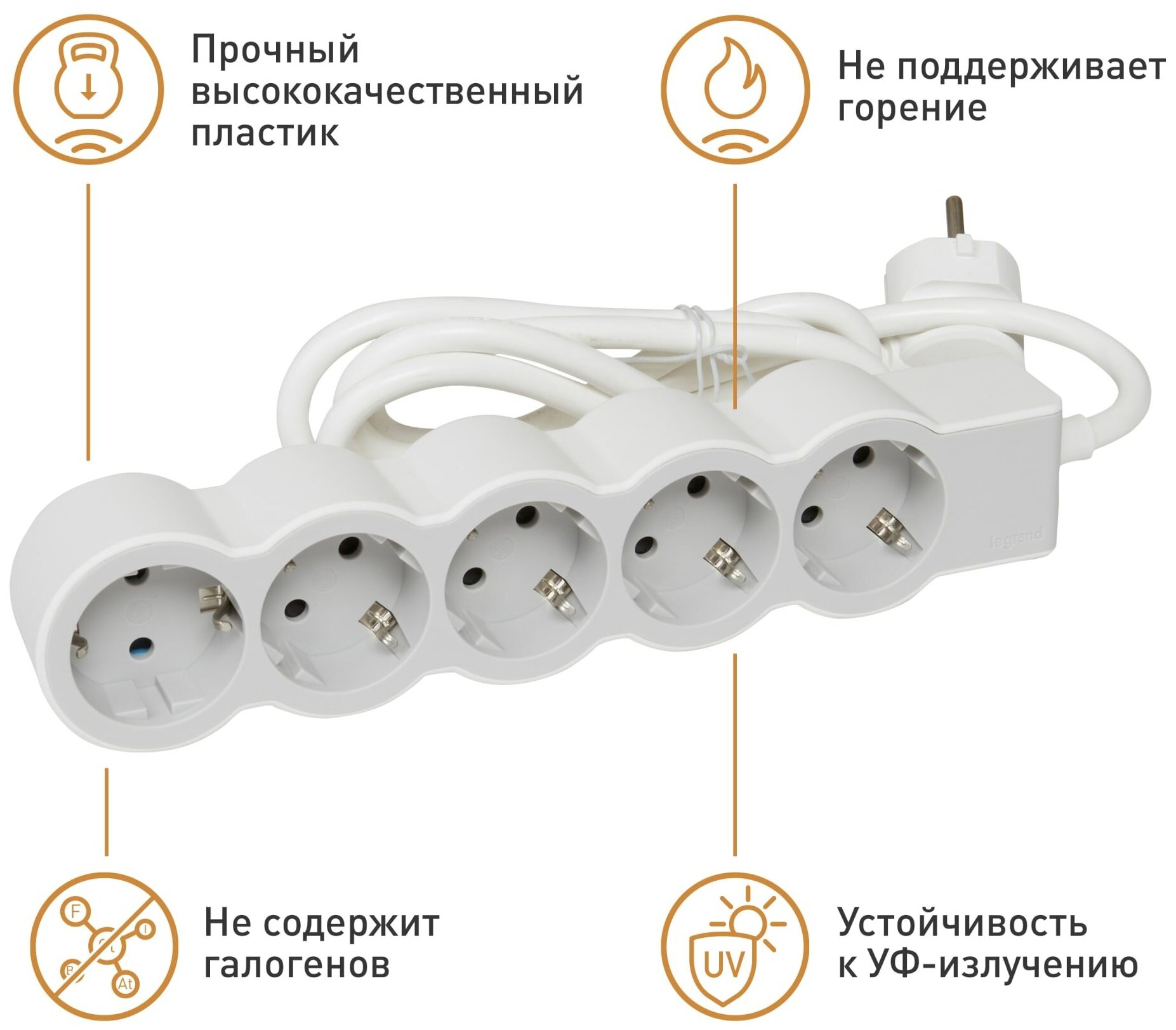 695013 "Стандарт" Удлинитель бытовой 5-местный 5 м (с/з, 16 А, 3500 Вт, возм. фиксации блока) Legrand - фото №9