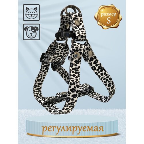 Шлейка для собак Petsare обхват груди 32-46 см, зебра