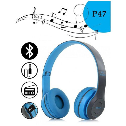 Беспроводные наушники накладные P47 Multi MicroSD Card microUSB AUX клавиши управления микрофон зеленый 69900₽