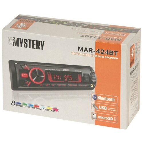 Mar-424bt Bluetooth!!! 8 вариантов подсветки, 4х55 Вт, несъемная панель, без Диска!!, USB-порт, mi .