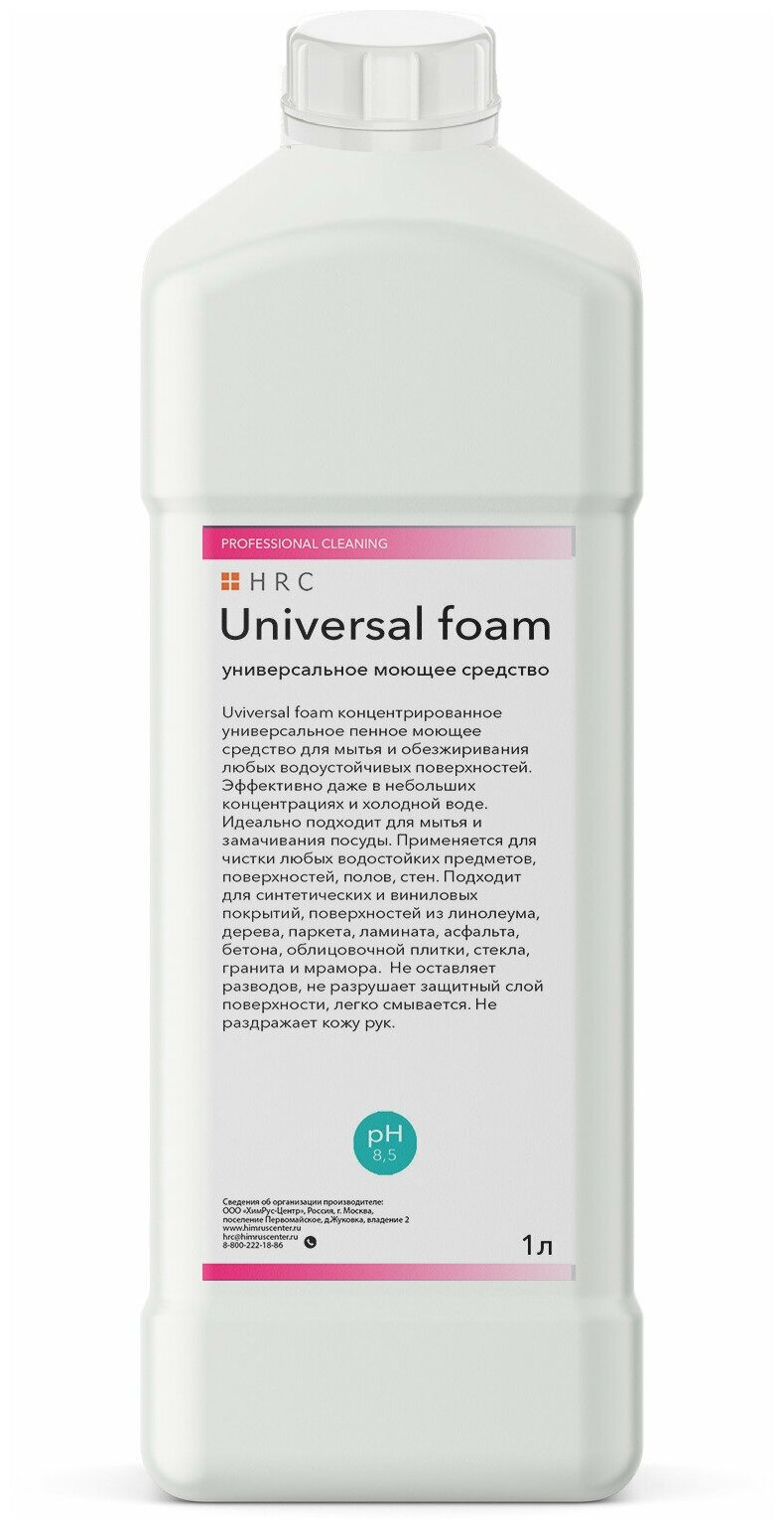 Универсальное моющее средство Universal Foam (пенное)