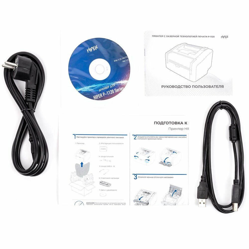 Принтер Hiper P-1120NW (Bl) A4 Net WiFi