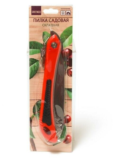 Ножовка садовая, складная, 400 мм, пластиковая ручка - фотография № 9