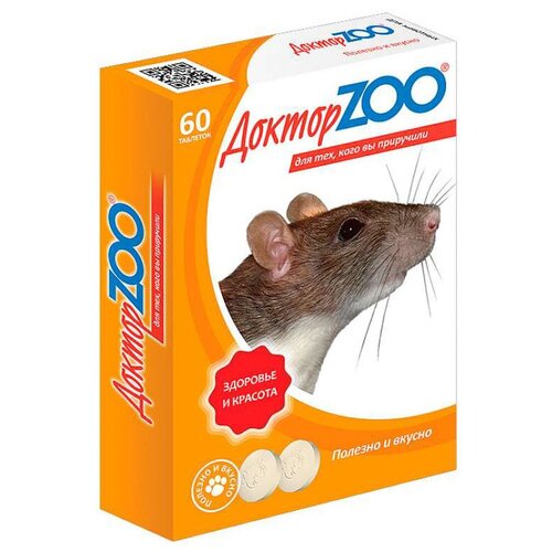 Доктор ZOO мультивитаминное лакомство для крыс и мышей "Здоровье и красота", 60 таб.