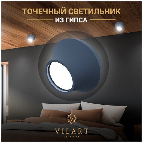 Точечный встраиваемый светильник из гипса Vilart V40-02, 1хGU5.3, 35Вт, размеры 80х80 мм, цвет серый