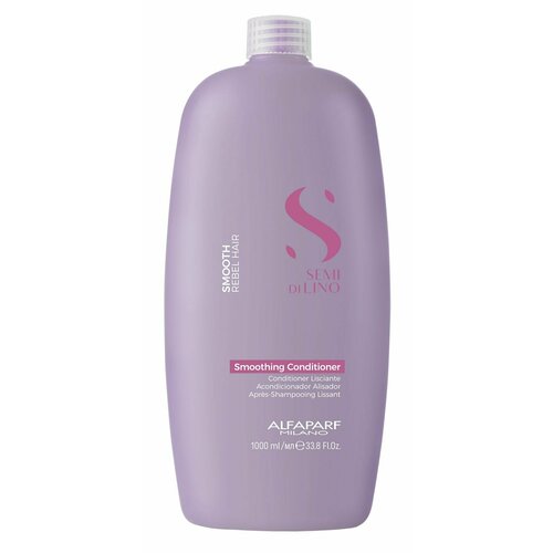 ALFAPARF MILANO Разглаживающий кондиционер для волос Smoothing Conditioner (1000 мл)