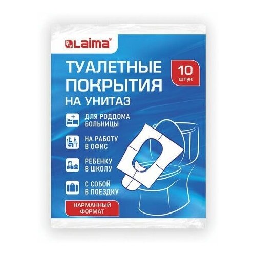 Покрытие для унитаза одноразовое Лайма, 60 уп. по 10шт. (114177)