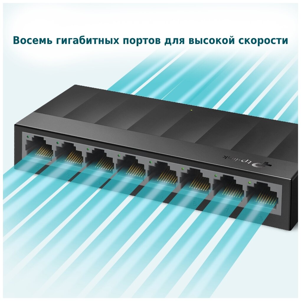 Коммутатор TP-LINK LS1008GRU - фото №4