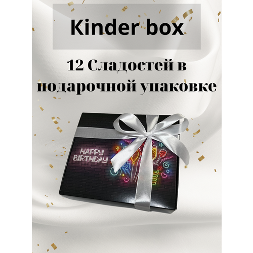 KINDER BOX - HAPPY BIRTHDAY BIG, 12 сладостей в киндербоксе
