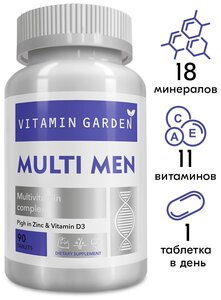 Фото Витамины для мужчины (90 таблеток) для иммунитета, бады и витамины, мультивитамины