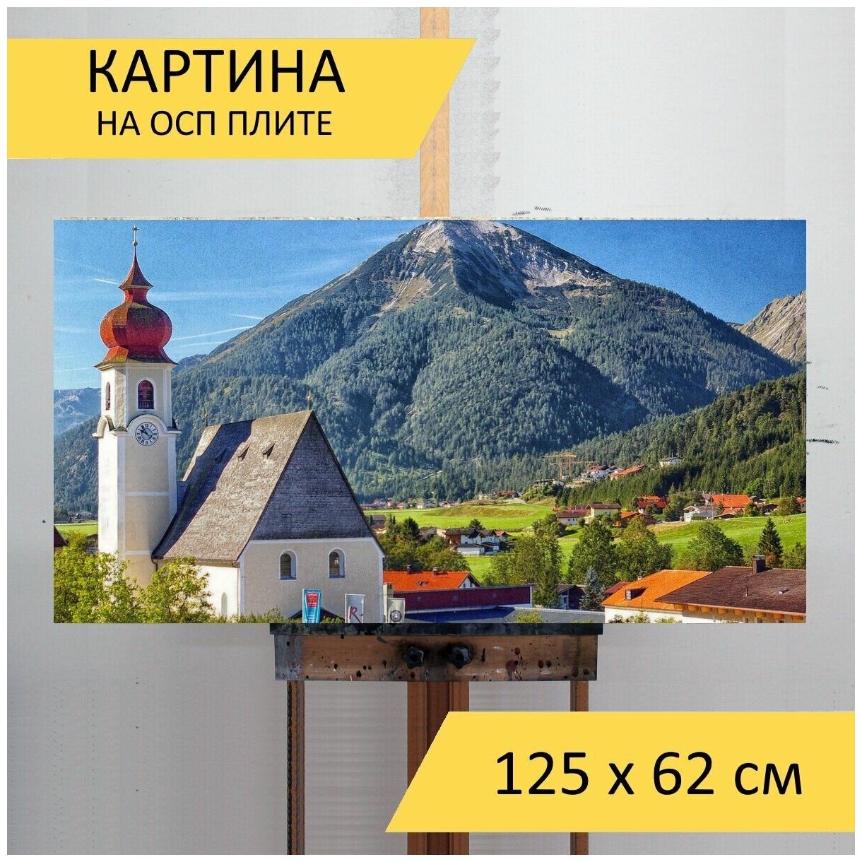 Унтерлойбен Долина Вахау