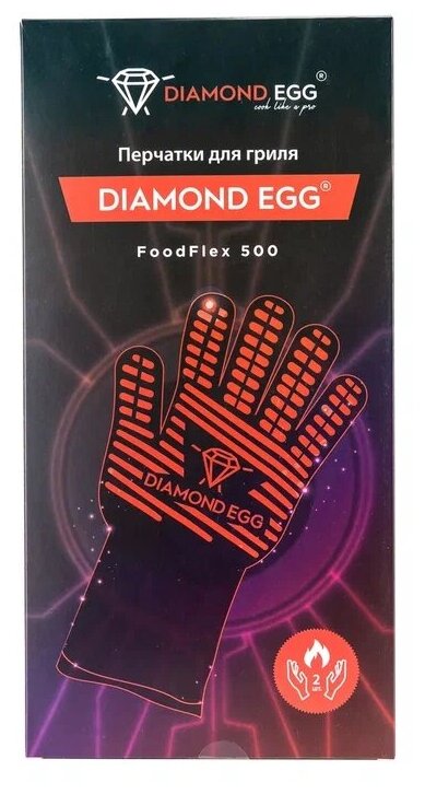 Перчатки для гриля DIAMOND EGG FOODFLEX 500 - фотография № 3