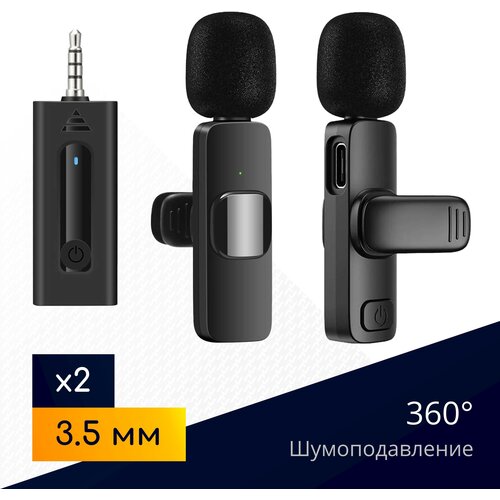 Комплект из 2 беспроводных петличных микрофонов NOBUS K35 duo с интерфейсом 3.5 мм и шумоподавлением, черные